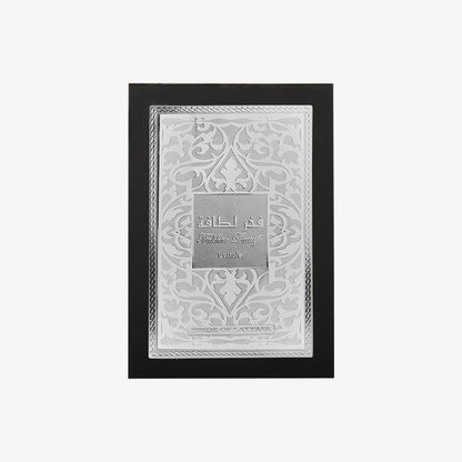 LATTAFA Fakhar Black Eau de Parfum